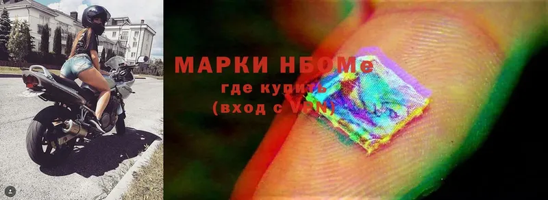 Марки 25I-NBOMe 1,5мг  где продают наркотики  Азнакаево 